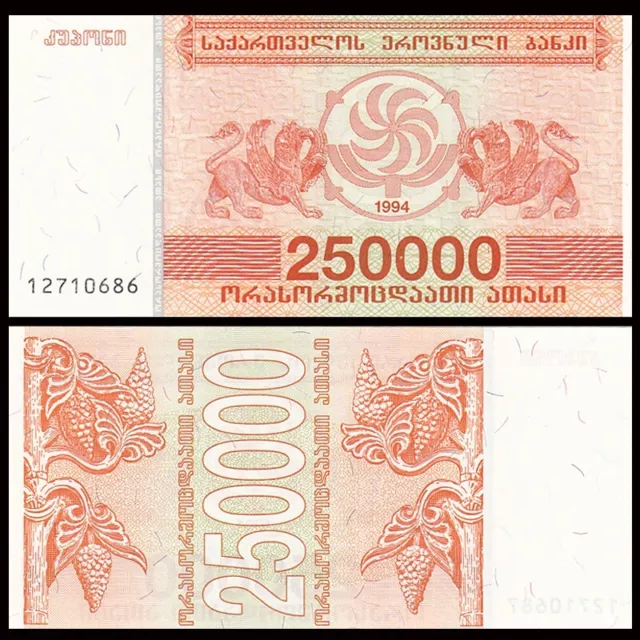 Georgia 250000 Laris, 1994, P-50, UNC