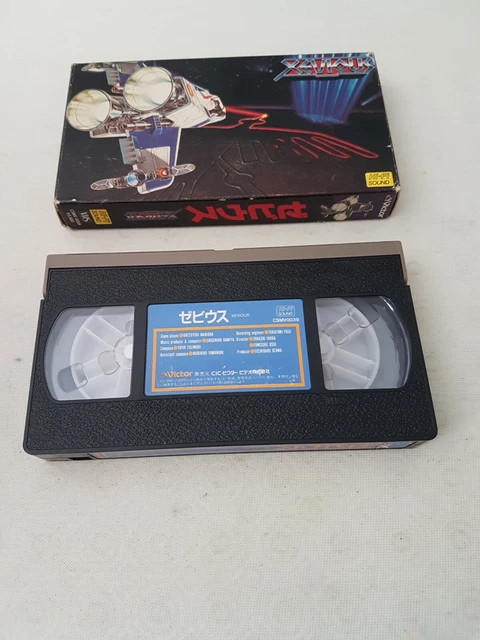 AFTER BURNER - SHOOT - SEGA ARCADE OFFICIAL VHS TAPE - JAPAN IMPORT