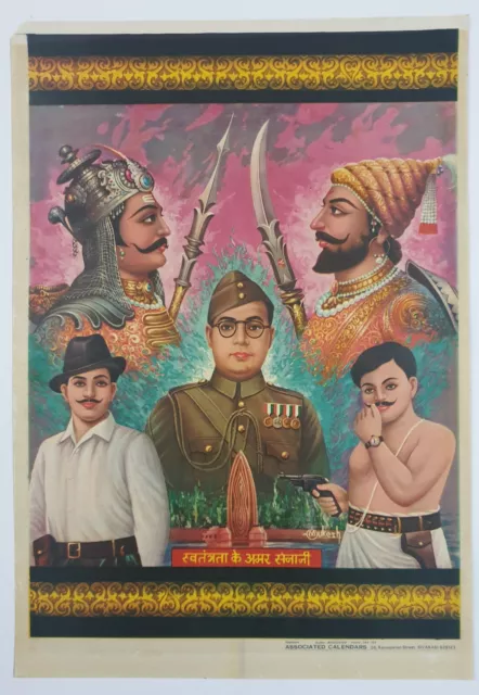Vintage Politica Stampa Bhagat Singh Azad Bose Shivaji Sivakasi 14in x 2