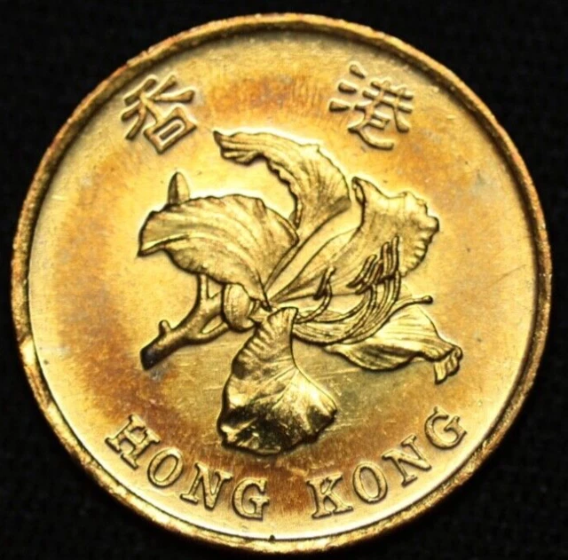 HONG KONG ~ 1997 ~ 50 Cents ~ AU++ ~ Quality World Coin ☘️ T - #672 ☘️