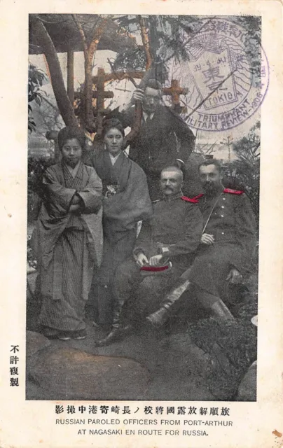 Japanese Russo War Russian Officers from Port Arthur at Nagasaki Postcard (95)
