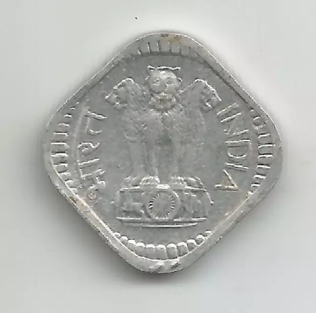 Inde 5 Paise 1974 Km #18.6