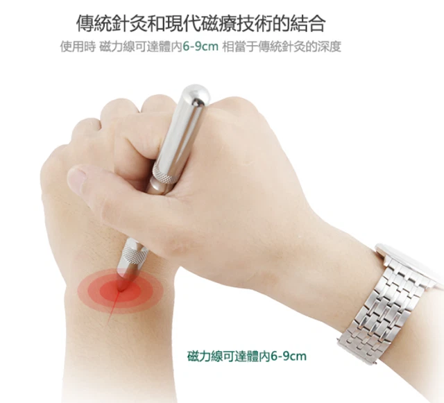 Nueva pluma de terapia magnética Otari masaje puntos de acupuntura pluma mágica meridiano, indolora