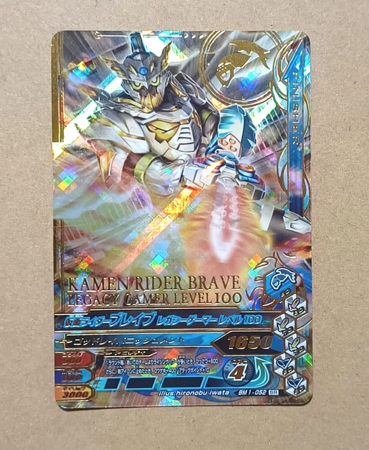 KAMEN RIDER BATTLE Ganbarizing SR BM1-052 Kamen Rider Brave Masked ...