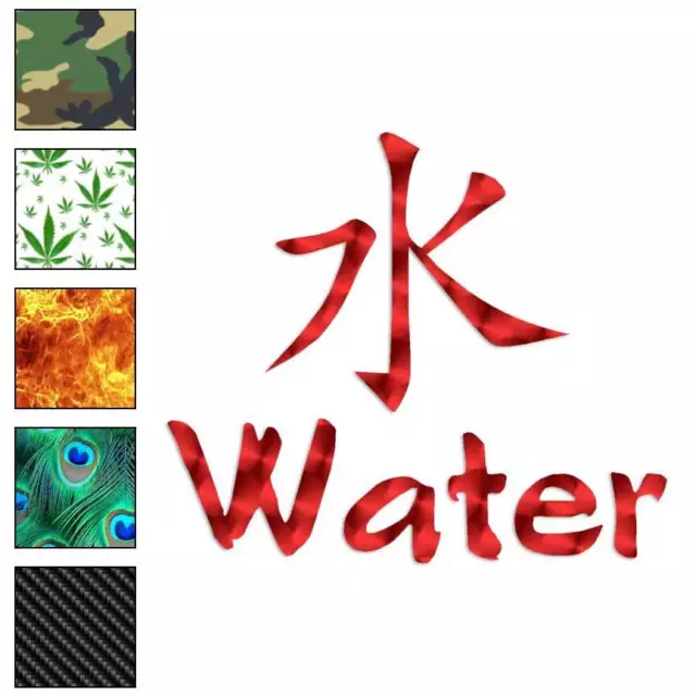 Water Chinese Symbols, Vinyl Decal Sticker, 40 Patterns & 3 Sizes, #2705