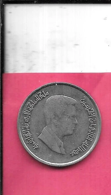Jordan Km73 2000  Vf-Very Fine Circulated Arge Older 5 Piastres Coin