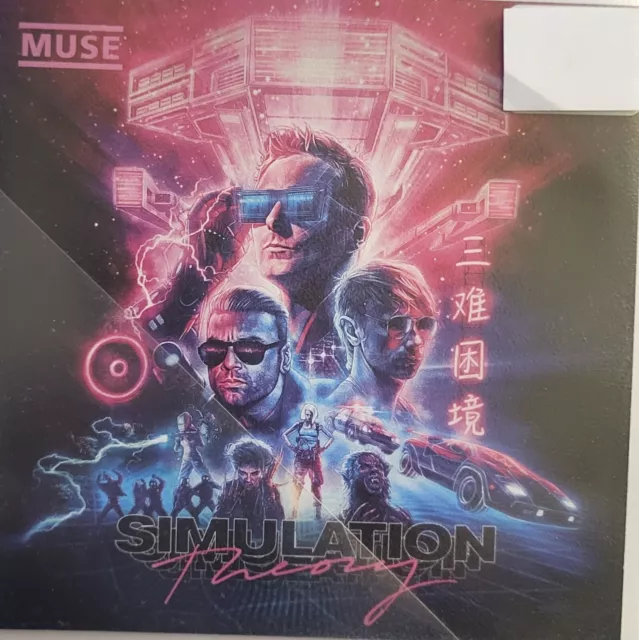 MUSE - Simulation Theory (CD)