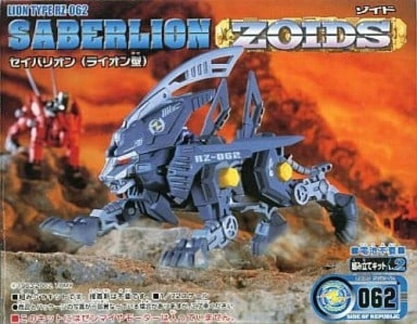 ZOIDS EZ-060 DARK SPINER SPINOSAURUS Type 1/72 scale TOMY Plastic