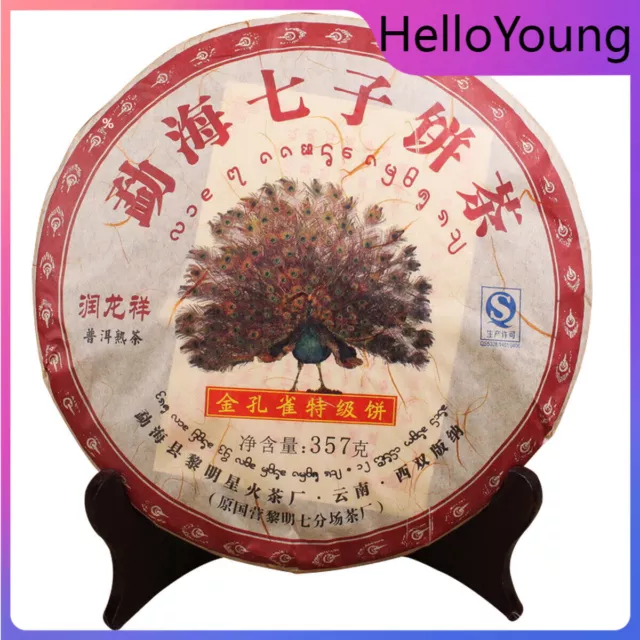 Pu erh Tee Reife Torte Yunnan Puer Schwarzer Tee Jingmaishan Old Tree Tee 357g