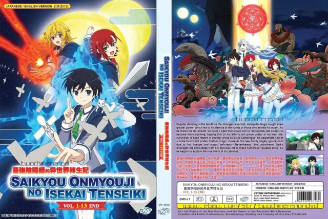 ANIME DVD~ENGLISH DUBBED~Tensei Kizoku No Isekai Boukenroku(1-12End)FREE  GIFT