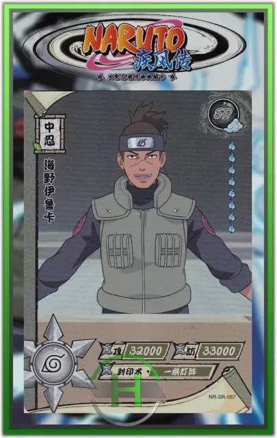 Naruto TCG - SR-087 - Iruka Umino