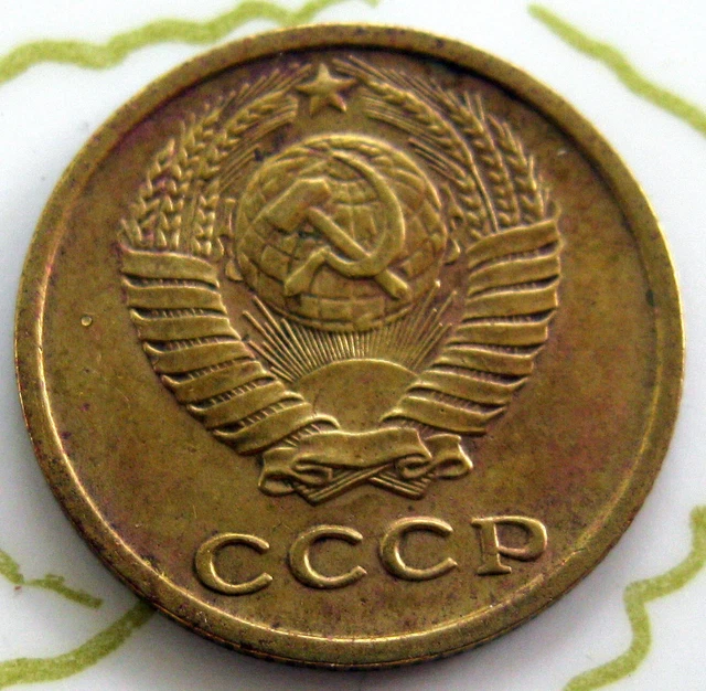 Coin Russia 2Kop 1969 Xf 143