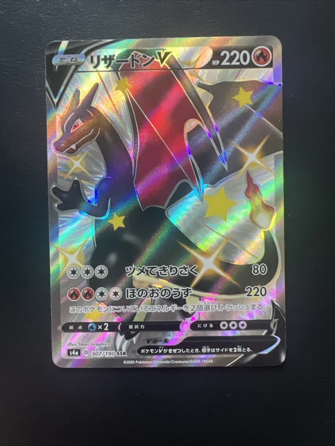Dracaufeu Shiny Charizard 6IV - Pokémon Legends ZA - Niveau 100 MasterBall - Neuf FR