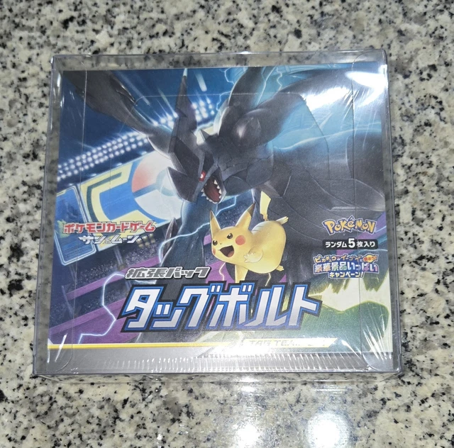 where to buy japanese pokemon booster boxes reddit Pokemon Japanese Booster Box Protector [Half Size Box] – Famous Grail