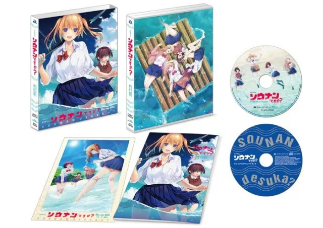 New Tejina Senpai Magical Sempai Blu-ray Box Soundtrack CD Japan
