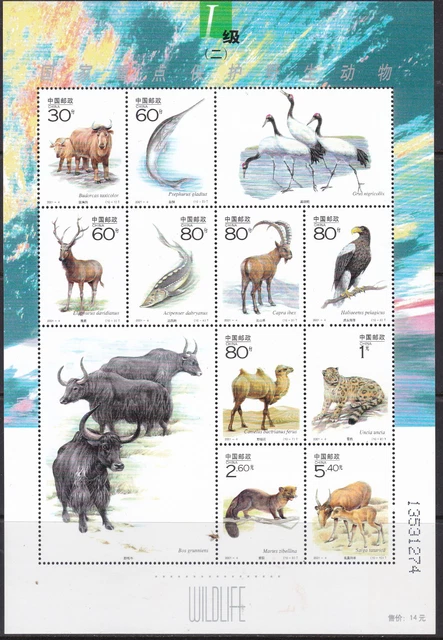 China, Fauna, Animals, Birds, Fishes MNH / 2001