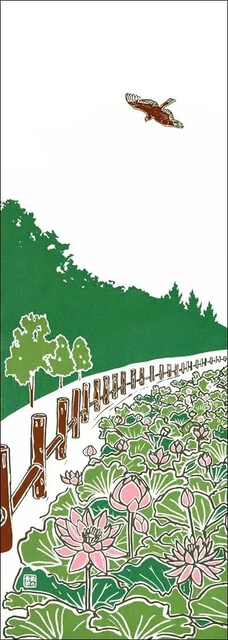 Yasubo of Dyeing Tenugui "Tobi in the Lotus Blooming Pond" Dyed 100...