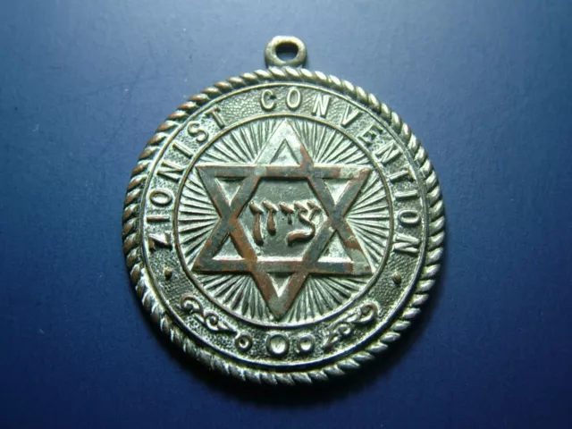 Ca 1920 Zionist Convention Star of David Zion J. Kraus Medal jewish judaica