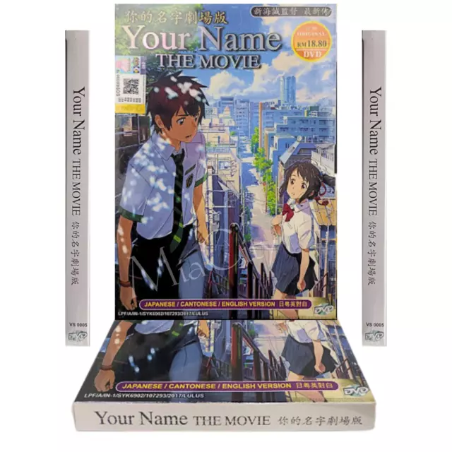 DVD Japan Anime Your Name KIMI NO NA WA Movie (你的名字) English Subtitle All  Region