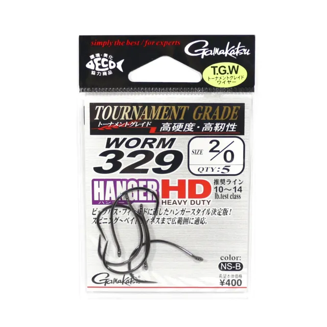 Sale Gamakatsu 68024 Worm 329 Hanger HD Weedless Size 2/0 ,4/pack (5435)