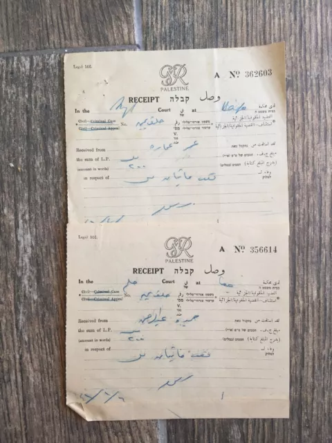 Rare Palestine Court Document 2 Receipt Haifa, 1941