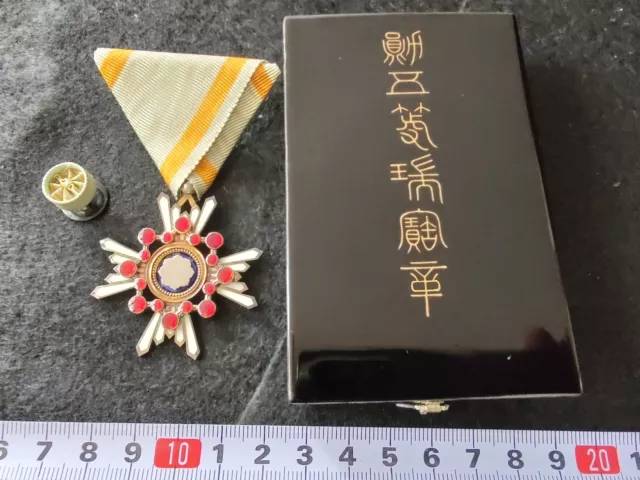 WW2 Japanese Order Of The Sacred Treasure 5th Class Medal Badge w/Box-f0420-1