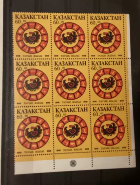 Kasachstan 1993. super Teilbogen- kompl+postfrische MiNr. 26: Jahr des Hahnes