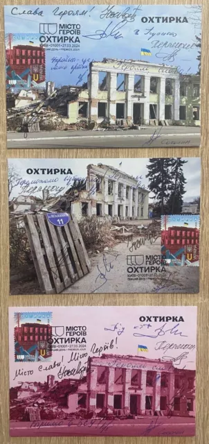 Cartmaximums "Cities of Heroes. Okhtyrka" 7 Signs 6 Seals Limited Ukraine 2023