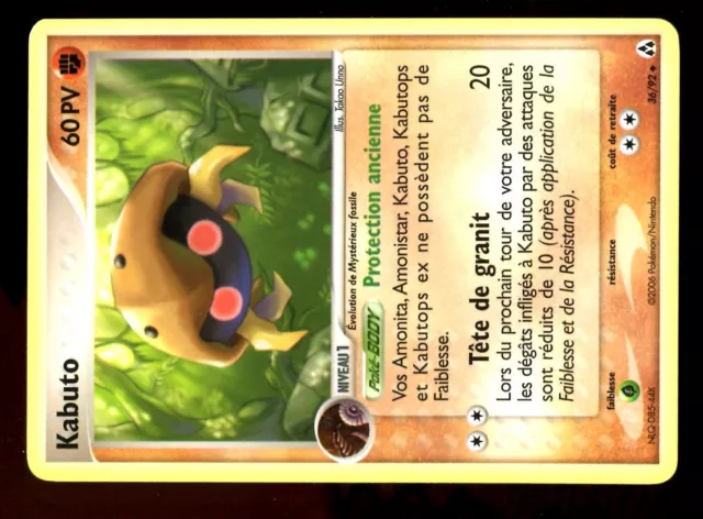 Pokemon Ex Crea Legendes Unco N°  36/92 Kabuto