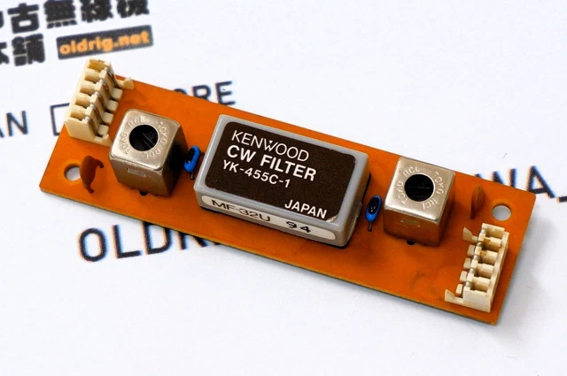 KENWOO ケンウッド ＣＷナローフィルター YG-455CN-1 ☆送料込み☆ KENWOOD CWナローフィルター YG-455CN-1