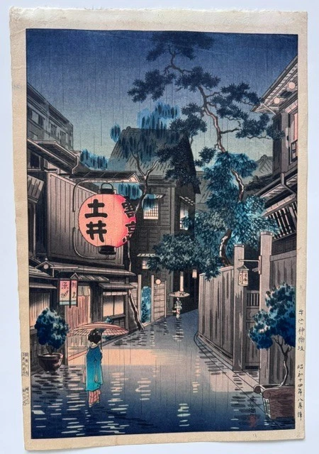 Prints, Japan, Asian Antiques, Antiques - PicClick CA