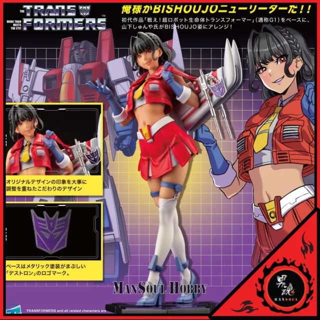 NEW AUTHENTIC Kotobukiya TRANSFORMERS Bishoujo Starscream Figure Presale