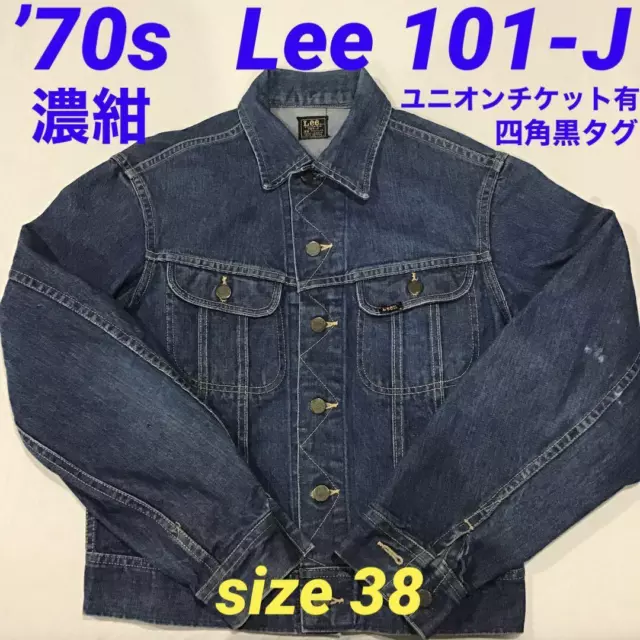 70s Lee 101-J 70s Denim Jacket Jean Jean