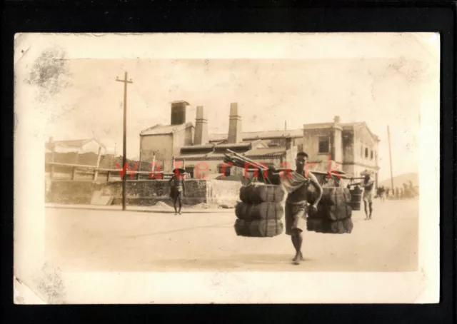 Hong Kong/China Coolie Carrying Huge Load Real Photo Postcard E20C - 34