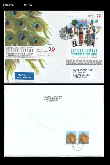 Folkways,Costume,Tradition,Poland 2013 FDC,Cover to South Korea