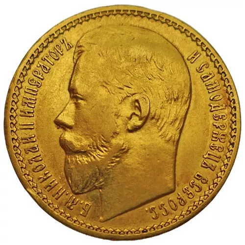 1897 Imperial Russia Nicholas II 15 Roubles Gold Coin