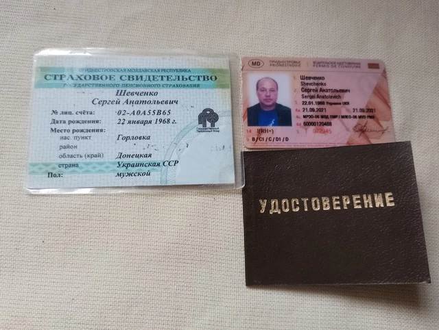 Transnistria Set of documents for the right to drive a car for one name, surname