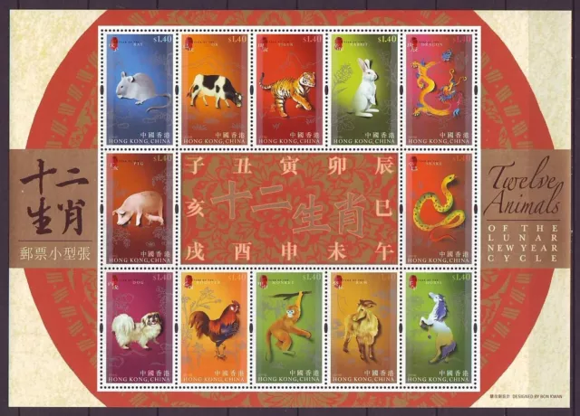 p3960/ Hong Kong China MNH New-Year Dragon/Rat/Tiger/Ox/Dog/Pig Sheet Block 2011