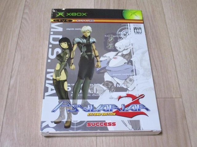 XBOX CYVARIA 2 Extend Edition Limited EUR 428,71 - PicClick ES
