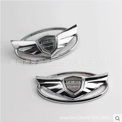 2x Set Distintivi Genesis Boot Schiena & Cofano Logo Anteriore Emblema Argento Lucido