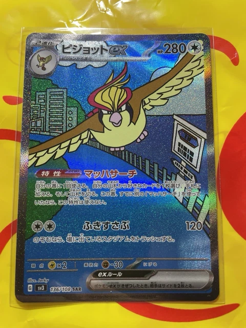 PIDGEOT EX SAR 136/108 SV3 Ruler of the Black Flame Pokemon Card