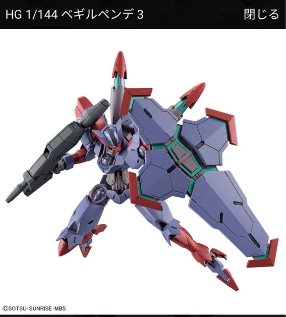 BANDAI HG 1/144 Gundam LFRITH JIU – Witch Of Mercury Vanadis Heart – Import Japon