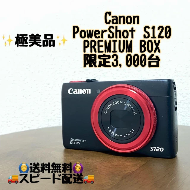 Near Mint Canon PowerShot S120 Premium Box Limited