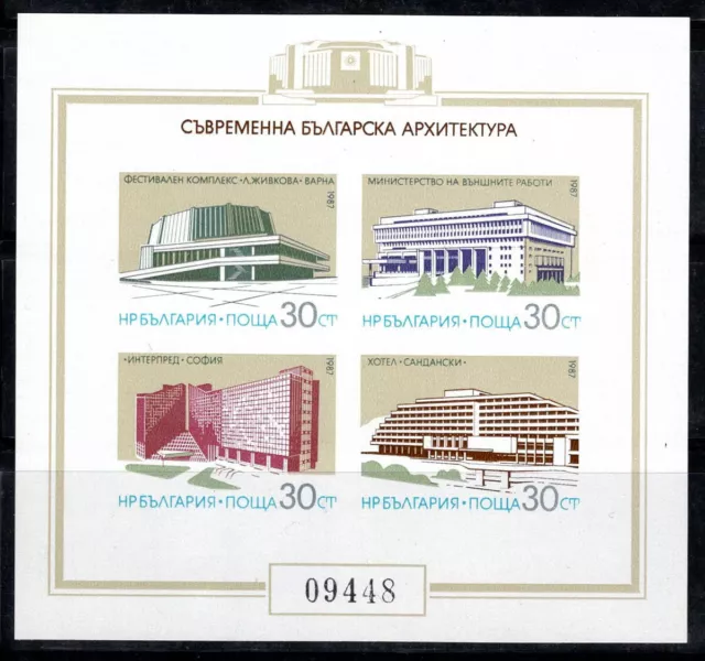 Bulgarie 1987 Mi. Bl. 171 B Bloc Feuillet 100% Neuf ** Architecture moderne