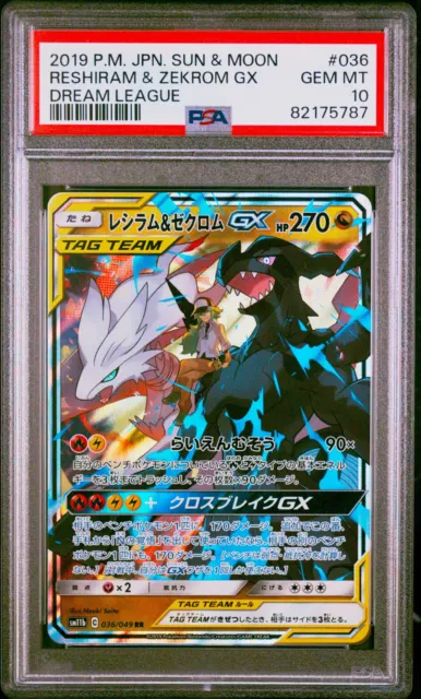 Reshiram & Zekrom GX (Tag Team) - 259/236 Hyper Secret Rainbow