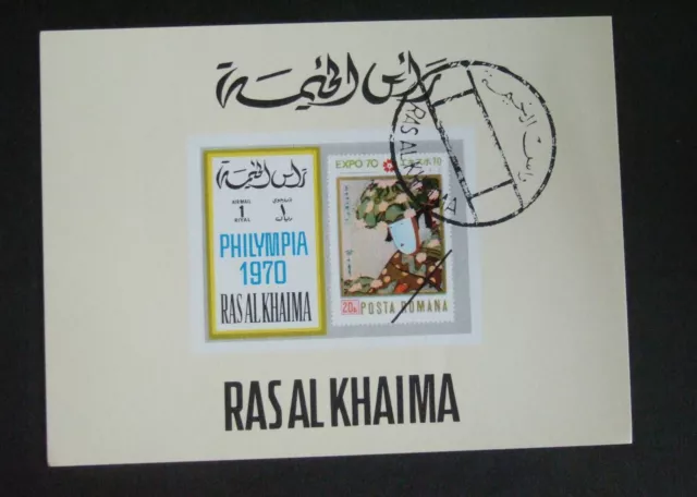 Ras Al Khaima 1970 Philympia MS miniature sheet cancelled IMPERF