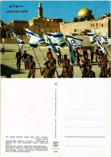 CPM AK Jerusalem ISRAEL (733719)