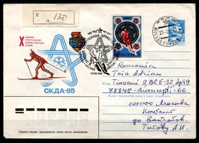 Eishockey. Winterspartakiade der befreundeten Armeen. FDC-Brief. UdSSR 1985