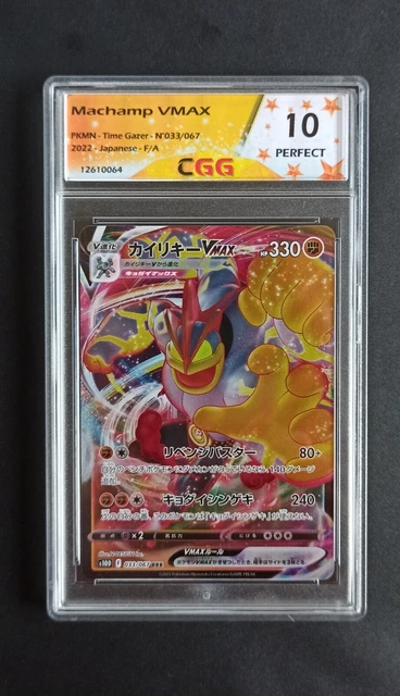charmander pokemon card 1995 Charmander [Green Back] #4 Prices | Pokemon Japanese Topsun