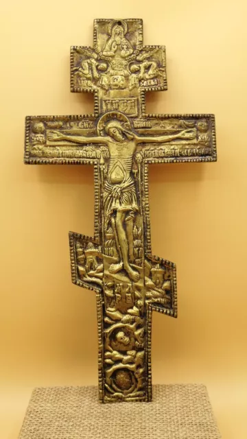Cruz de icono de bronce antiguo